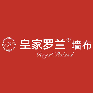 皇家罗兰